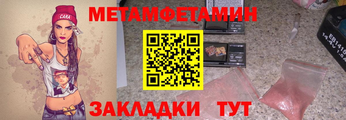 АМФ 97%  Вход с VPN  Азов 