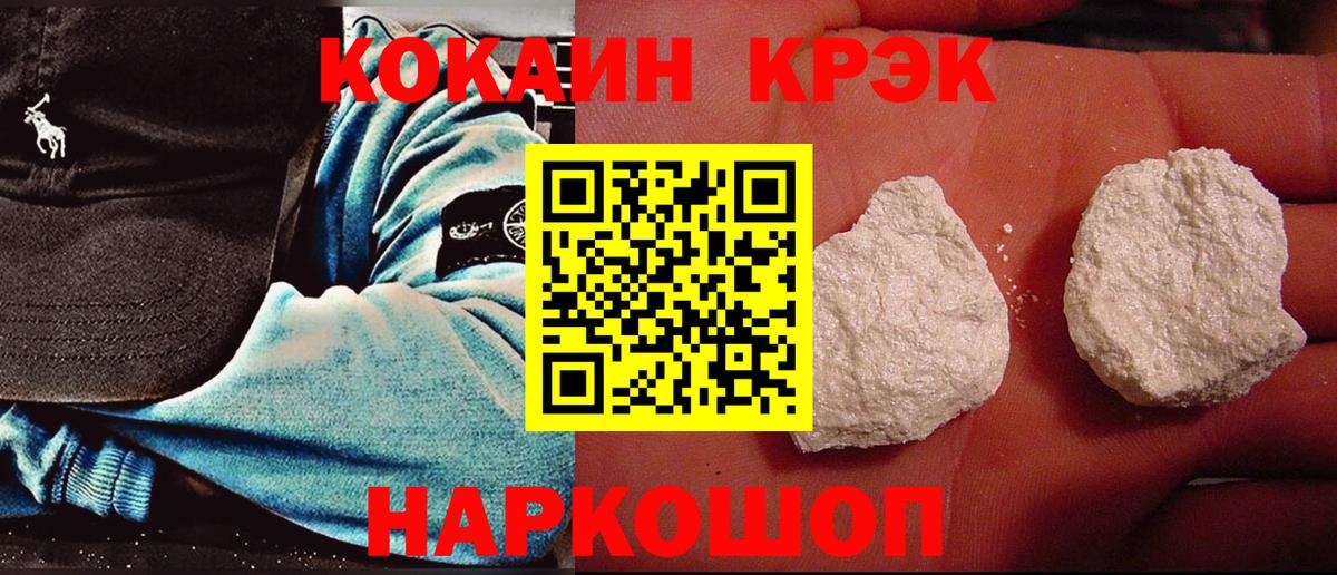 Азов  КОКАИН 98%  Вход с VPN  Кокаин Эквадор 