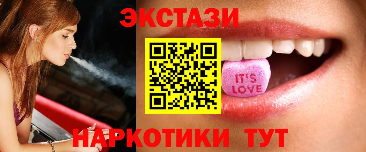 Экстази louis Vuitton Азов