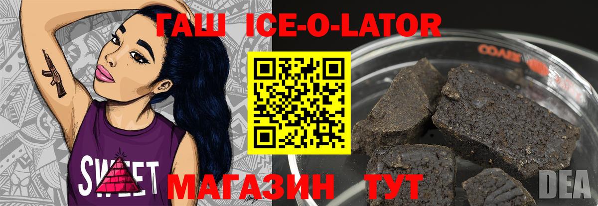 Гашиш Cannabis  Вход с VPN  ГАШИШ гарик  Азов 