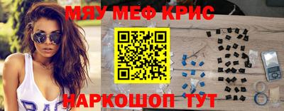 стафф Мариинск