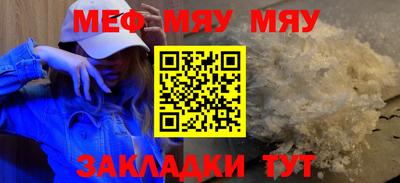 PSILOCYBIN Малгобек