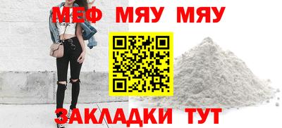 стафф Мариинск