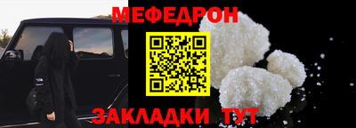 стафф Мариинск