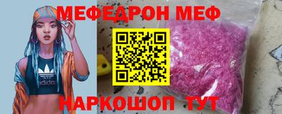 PSILOCYBIN Малгобек