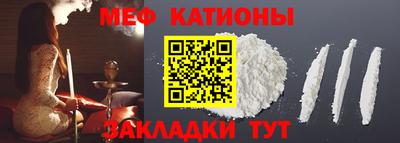 стафф Мариинск