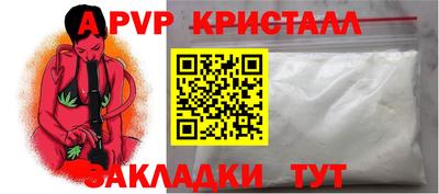 кристаллы Малоярославец
