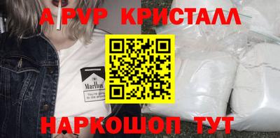 кристаллы Малоярославец