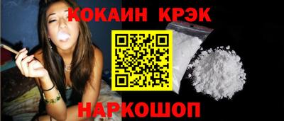 стафф Мариинск