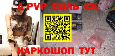 стафф Мариинск