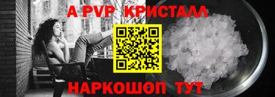 стафф Мариинск