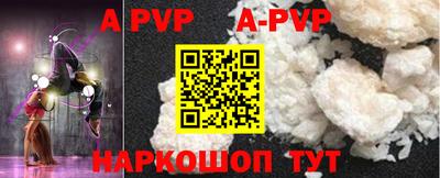 PSILOCYBIN Малгобек