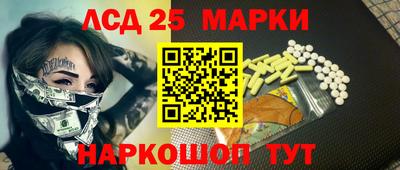 PSILOCYBIN Малгобек