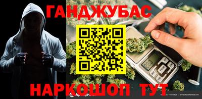 стафф Мариинск