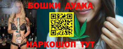 PSILOCYBIN Малгобек