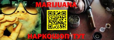 PSILOCYBIN Малгобек