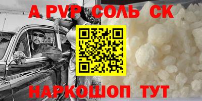 кристаллы Малоярославец