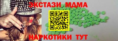 кристаллы Малоярославец