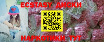 стафф Мариинск