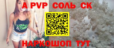 стафф Мариинск