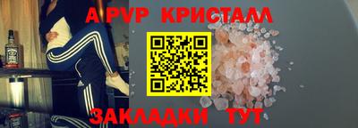 кристаллы Малоярославец