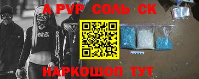кристаллы Малоярославец