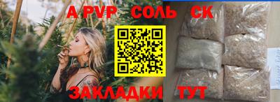 PSILOCYBIN Малгобек