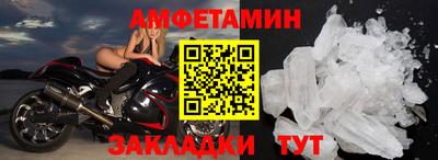 стафф Мариинск