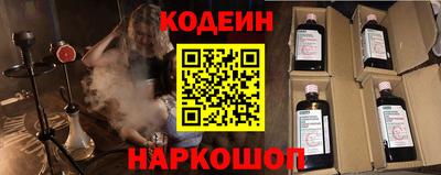 стафф Мариинск