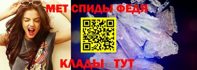 стафф Мариинск