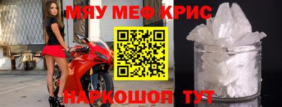 кристаллы Малоярославец