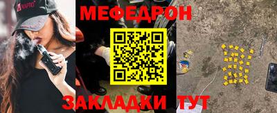 PSILOCYBIN Малгобек