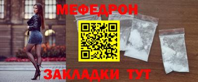 PSILOCYBIN Малгобек