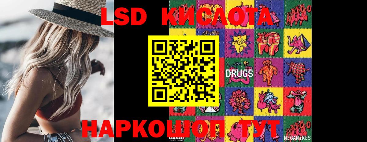 LSD-25 экстази кислота  Лсд 25 экстази ecstasy  Вход с VPN  Азов 