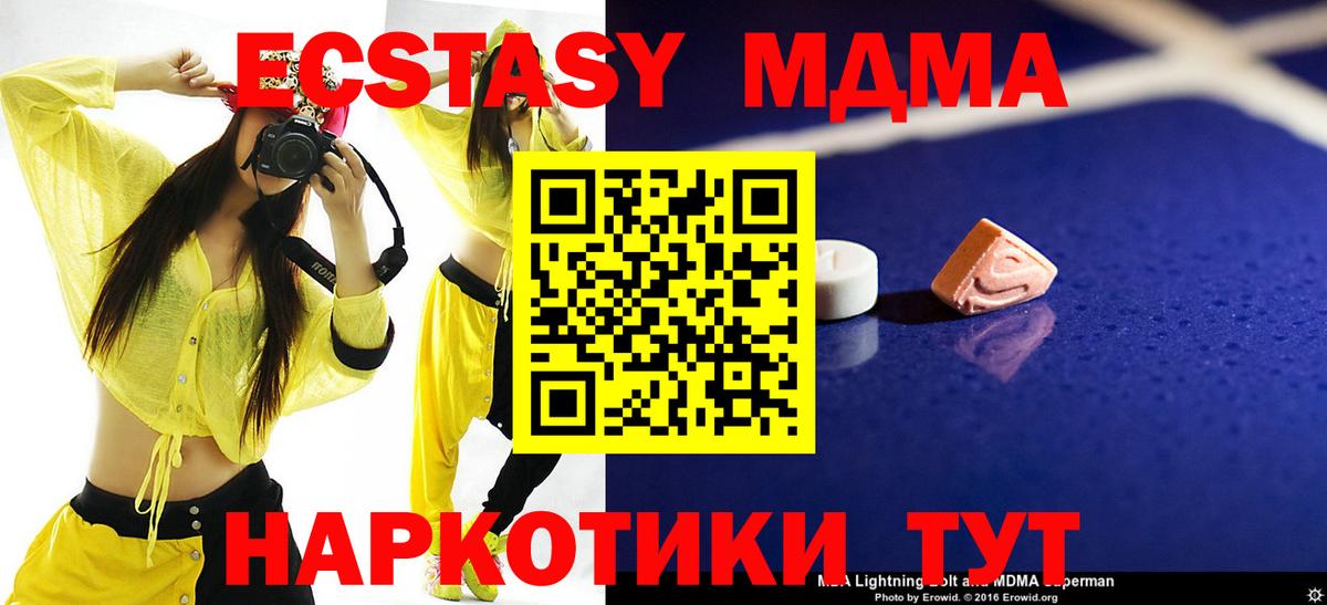 MDMA VHQ Азов