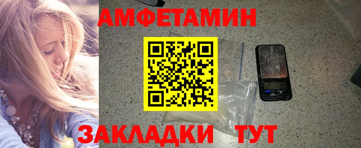 Азов  МЕТАМФЕТАМИН мет  Вход с VPN  МЕТАМФЕТАМИН мет 