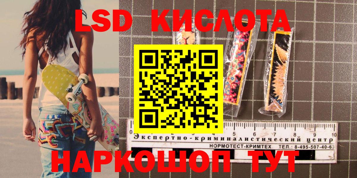 Марки NBOMe 1,8мг  Вход с VPN  Азов 