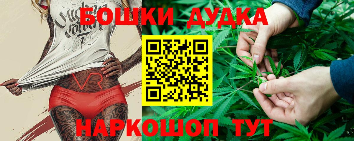 Марихуана гибрид  Бошки Шишки ГИДРОПОН  Каннабис марихуана  Азов  Каннабис ГИДРОПОН  Вход с VPN 